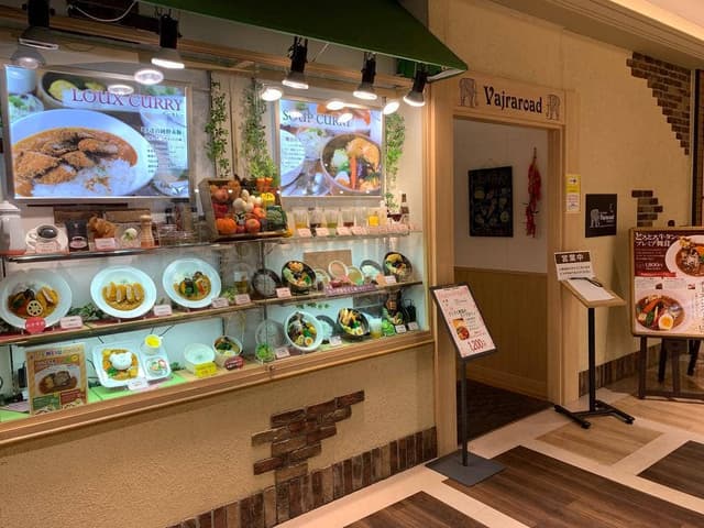 スープカリィ ヴァサラロード ザ・モール長町店 - サブ画像2