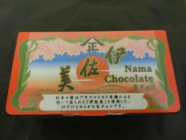 橋脇 風月堂 - サブ画像2