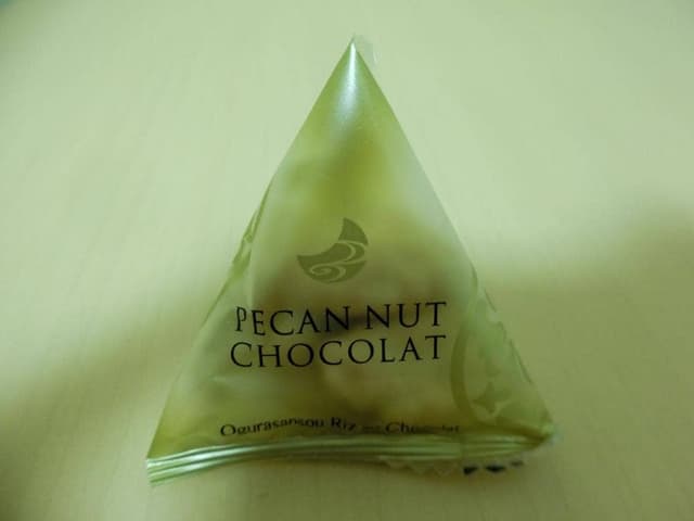 小倉山荘 リ・オ・ショコラ 本店 - サブ画像3