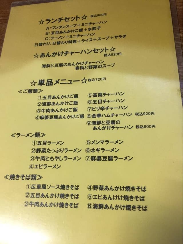 周香港飯店 - サブ画像3