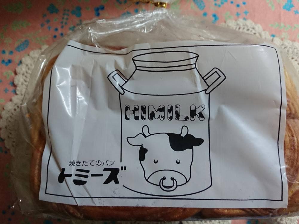 北野エース ピオレ姫路店