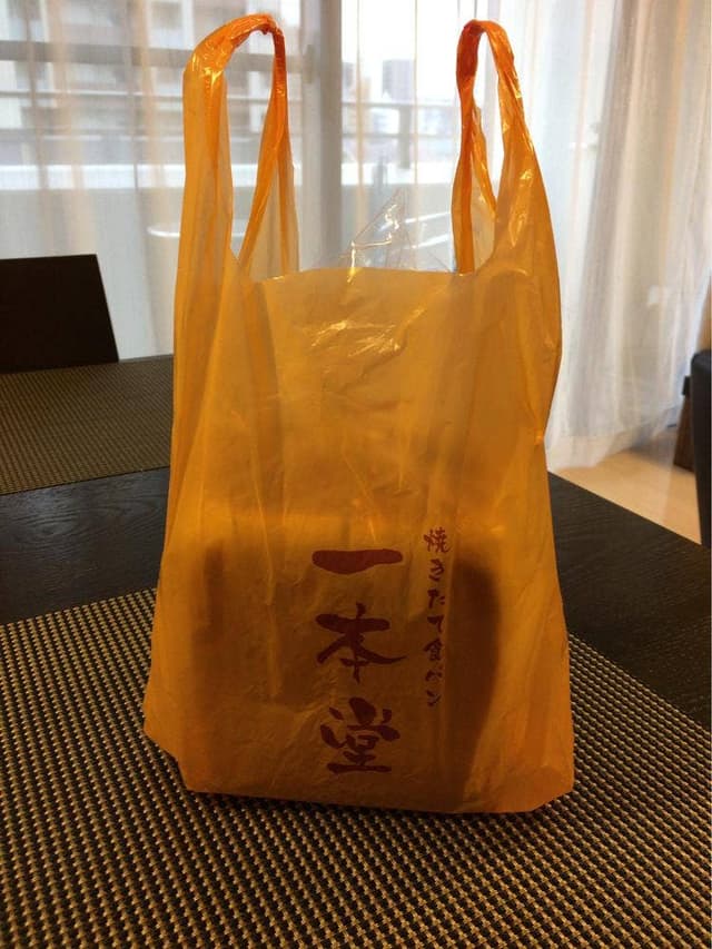 一本堂 福岡春日原店 - サブ画像2