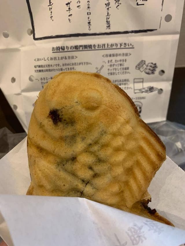 鳴門鯛焼本舗 末広町店 - サブ画像2