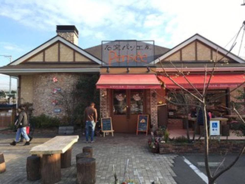 パンセ 福室本店