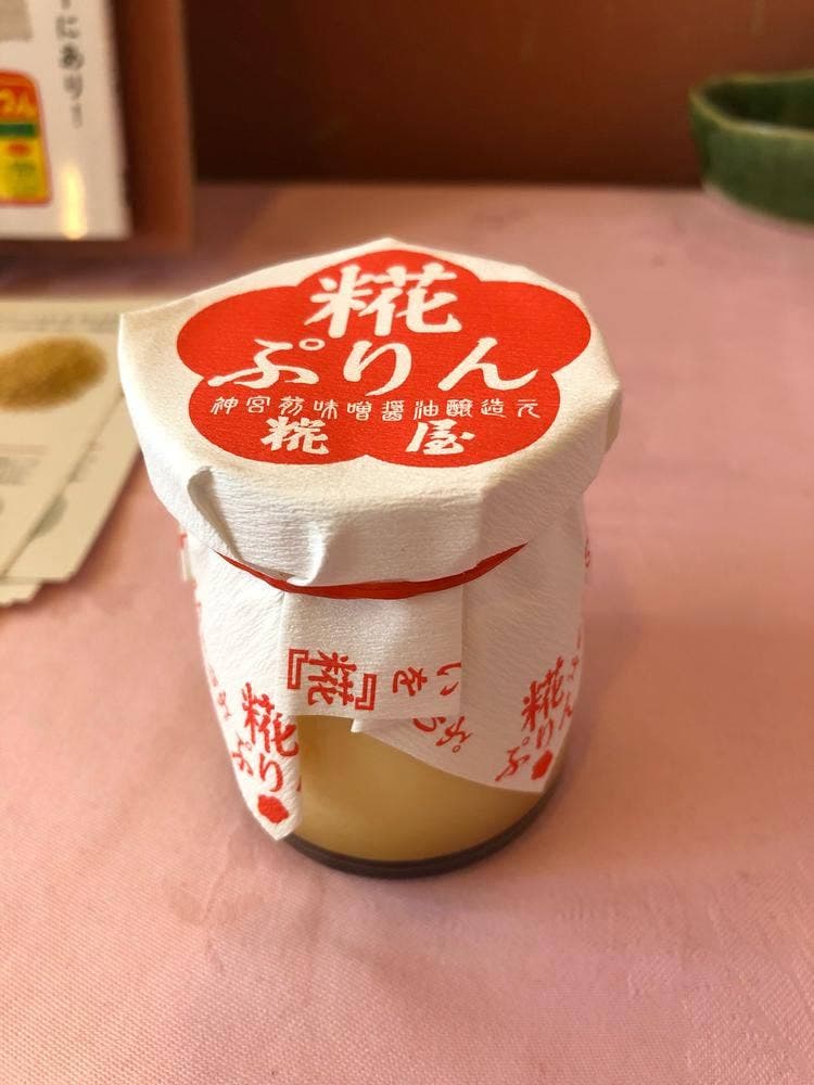 糀屋 本店