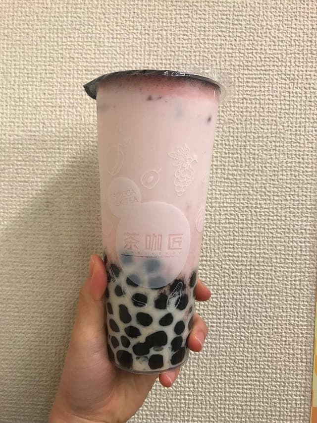 茶咖匠 - サブ画像1