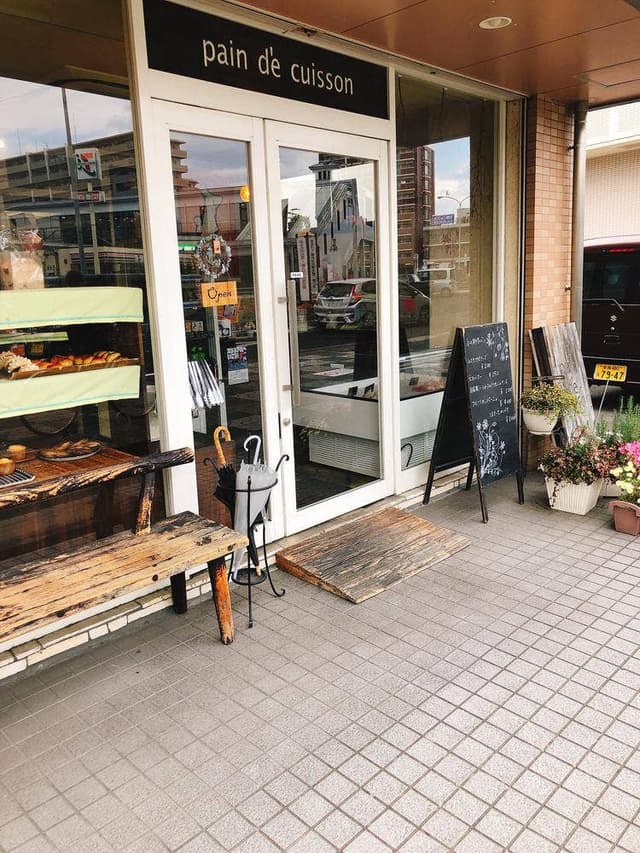 pain de cuisson - サブ画像2