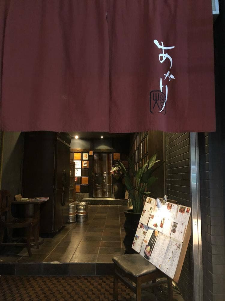 燈えん房 本店