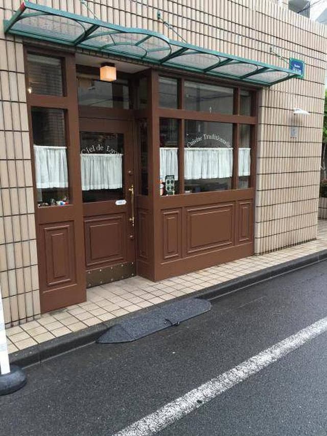 シエル ドゥ リヨン - サブ画像2