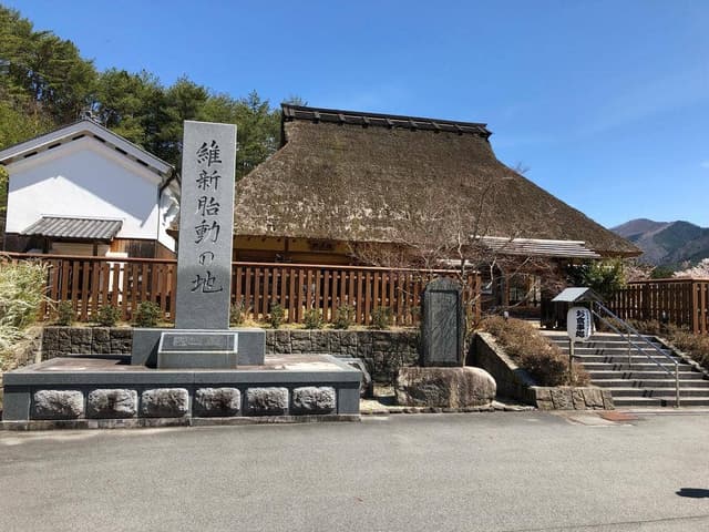 大塔郷土館 - サブ画像2