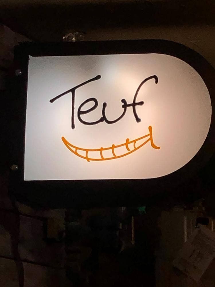 フランス酒場 teuf