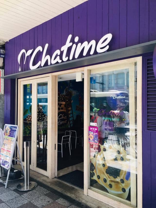 Chatime 大宮店 - サブ画像3