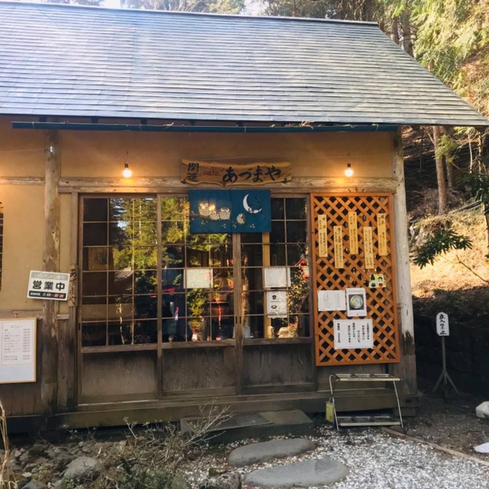 あずまや