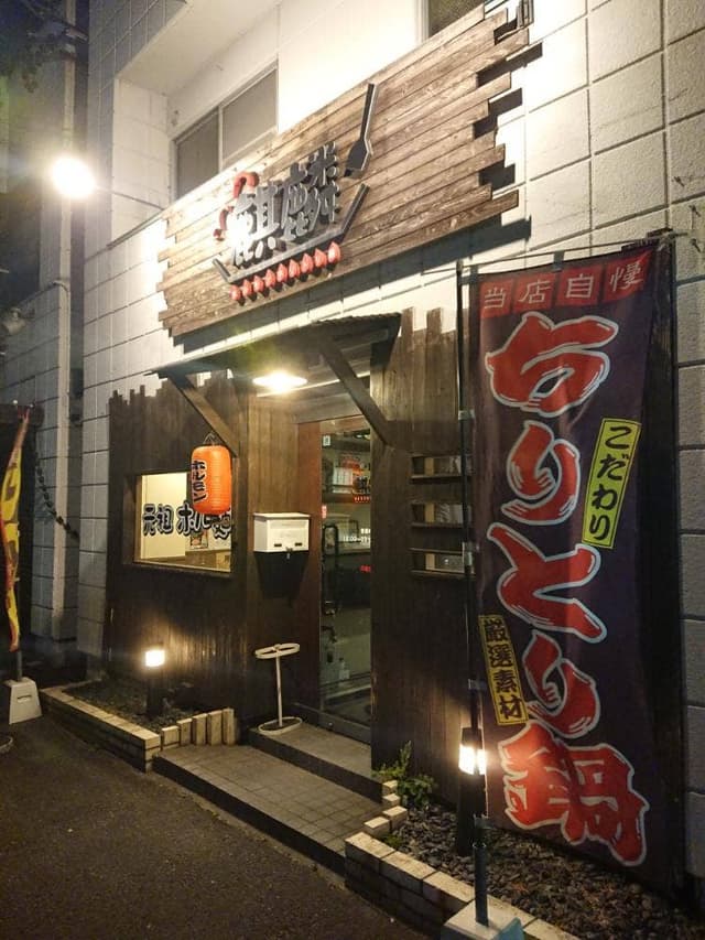 麒麟 - サブ画像1