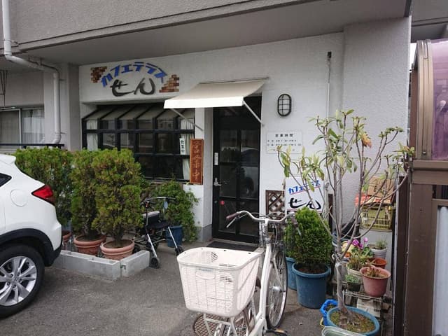 せん - サブ画像1