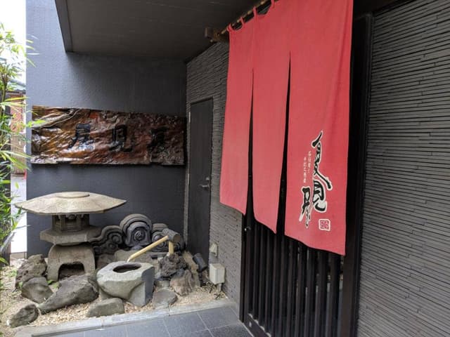 夏見屋 - サブ画像2