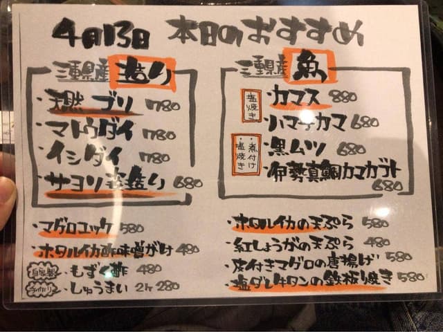 旬菜の味わい がら里 - サブ画像1