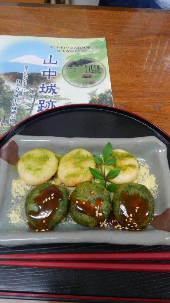 山中城案内所売店 - サブ画像3