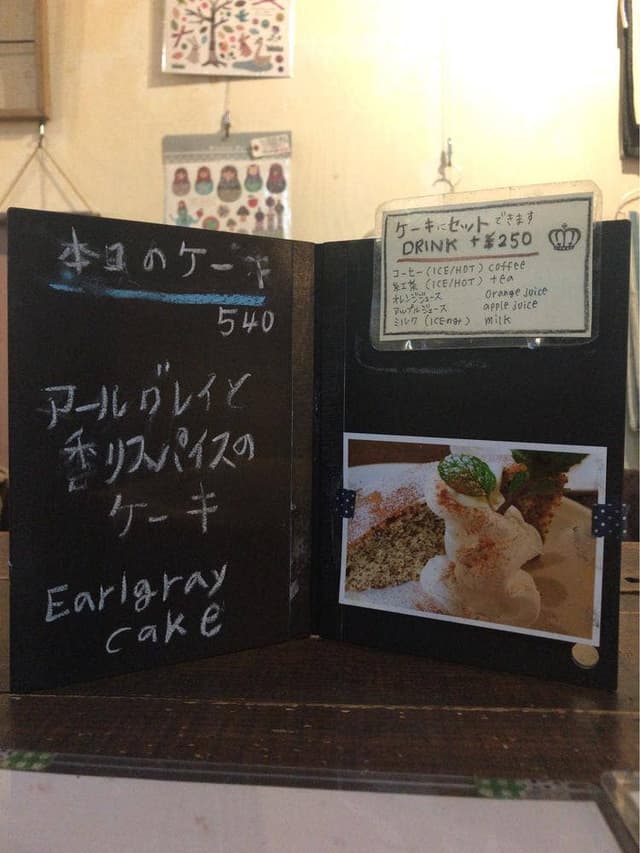 CRYDDERI CAFE - サブ画像2