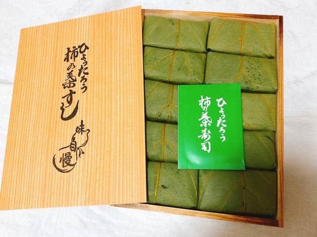 ひょうたろう - サブ画像3