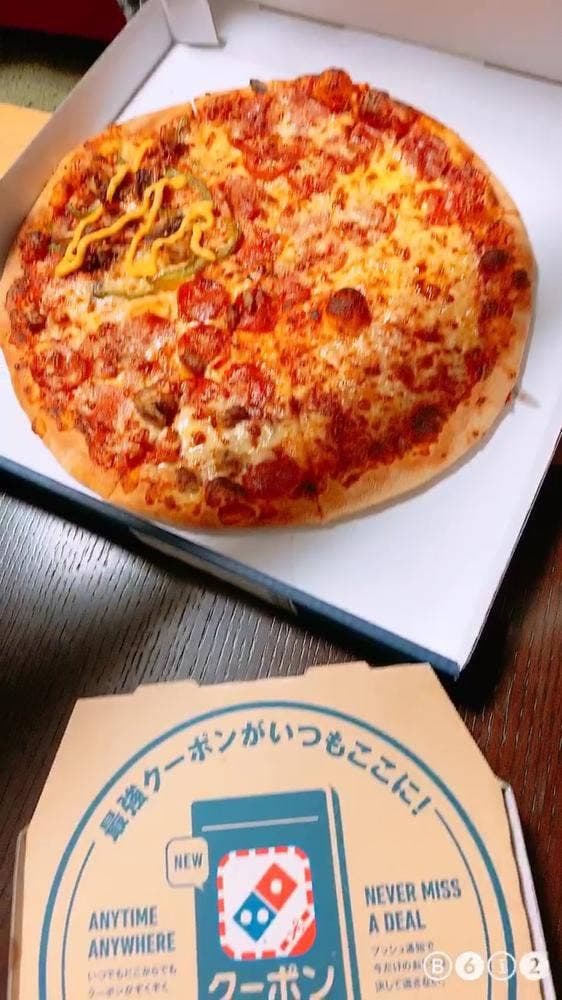 ドミノ・ピザ 北赤羽店 - サブ画像1