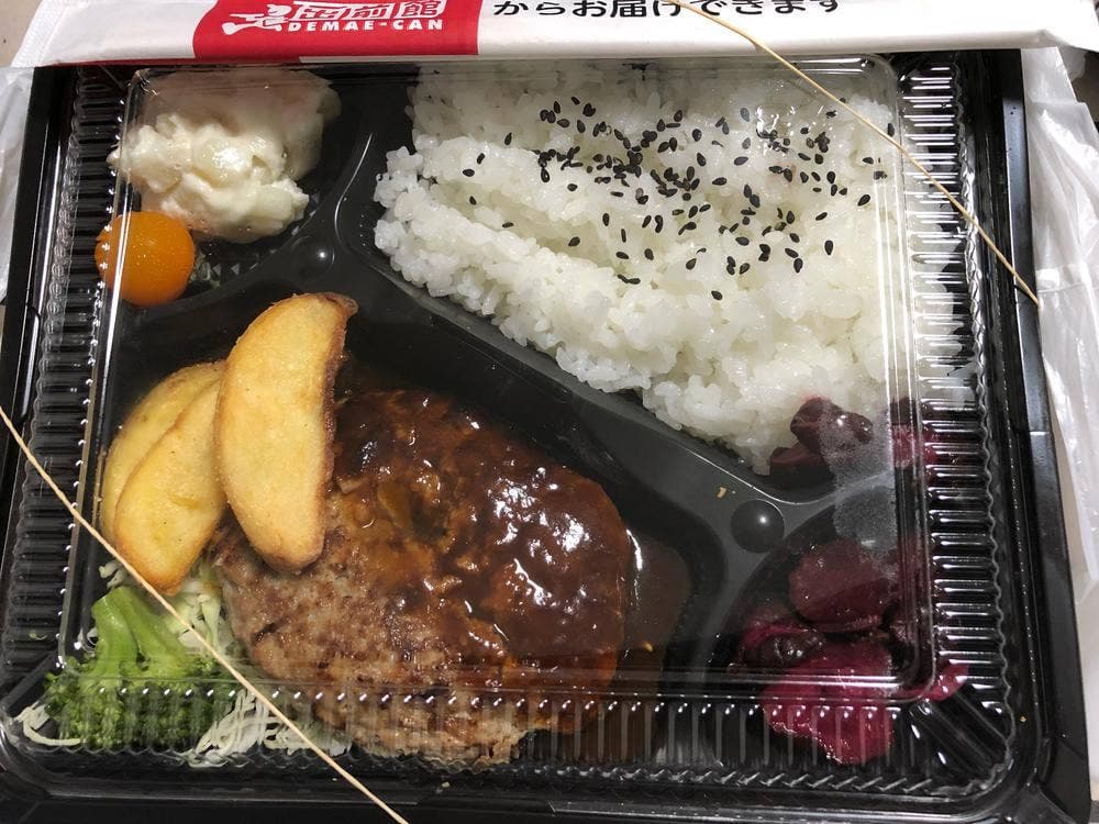 たいしょー