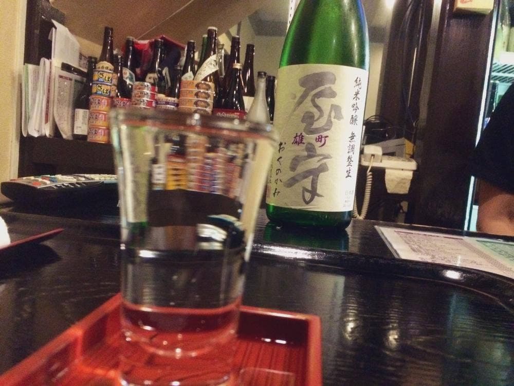 酒独楽