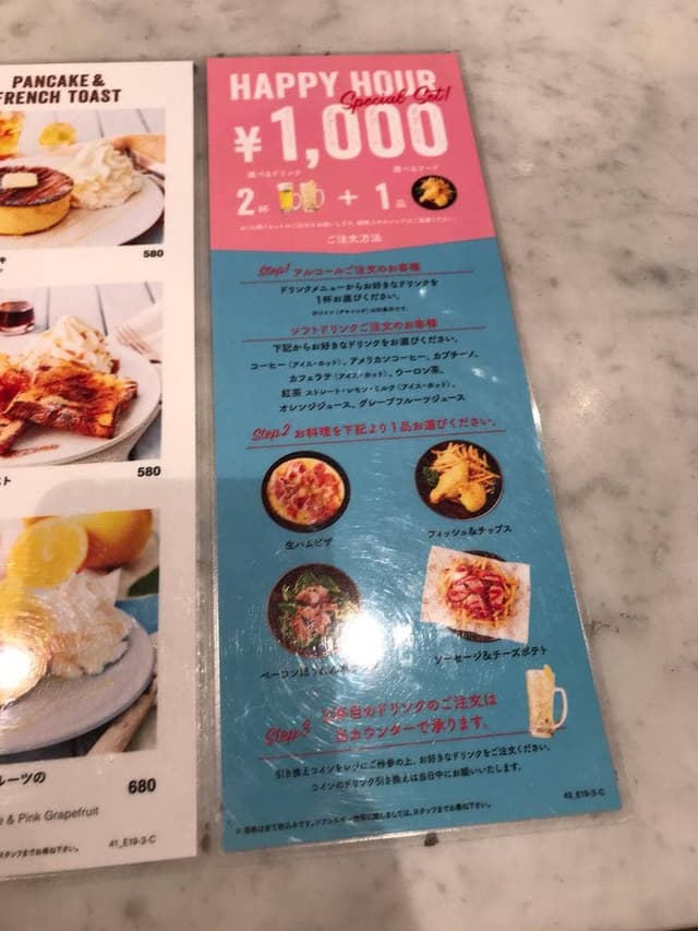 È PRONTO ルミネ大宮店 - サブ画像3