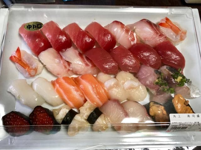 角上魚類 所沢店 - サブ画像3