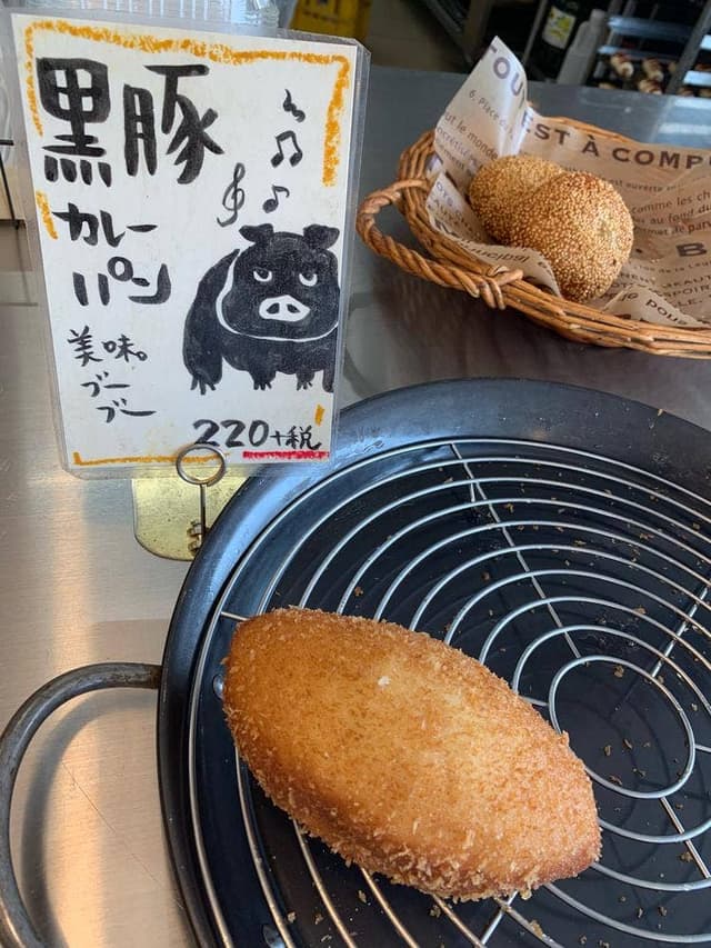 BAKERY chata - サブ画像2