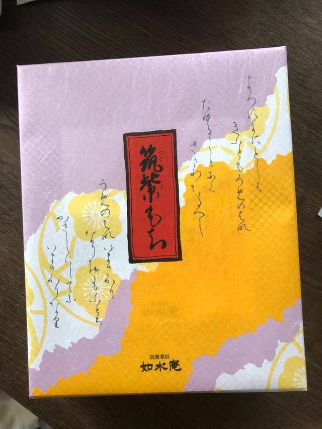 如水庵 古賀工房直売処 - サブ画像1