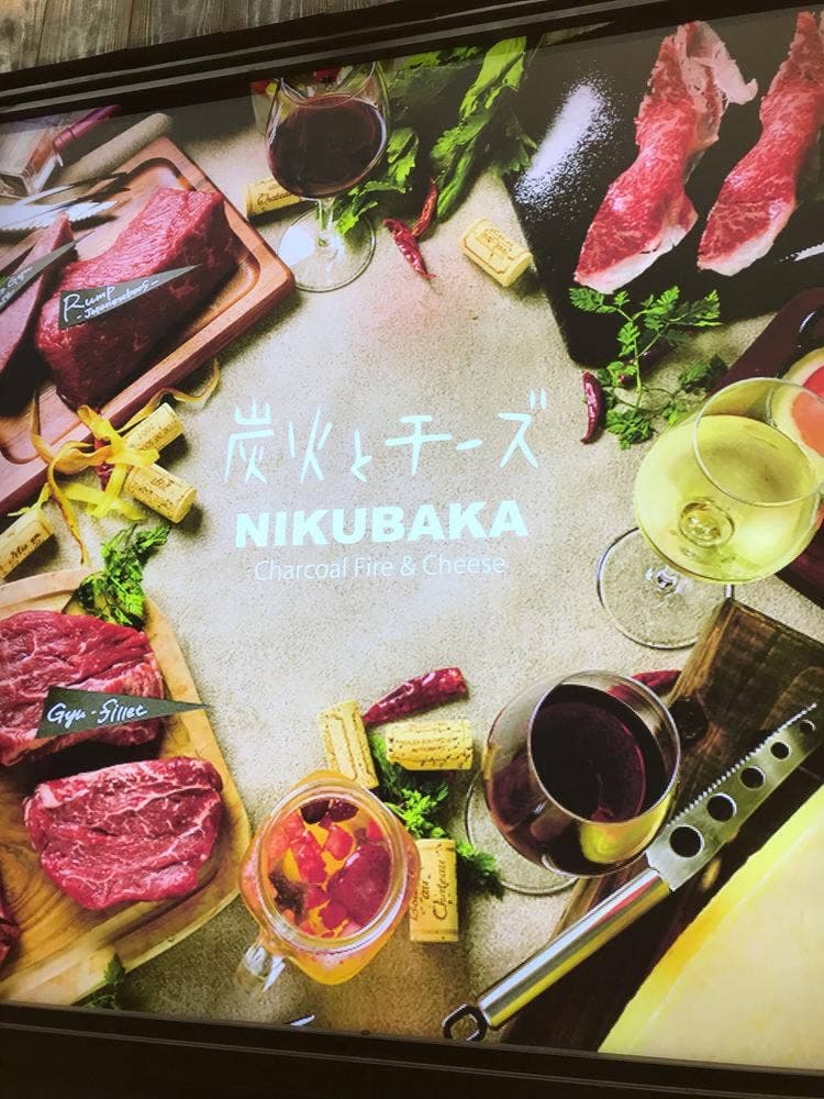 個室ダイニング 箱屋 岐阜駅前店
