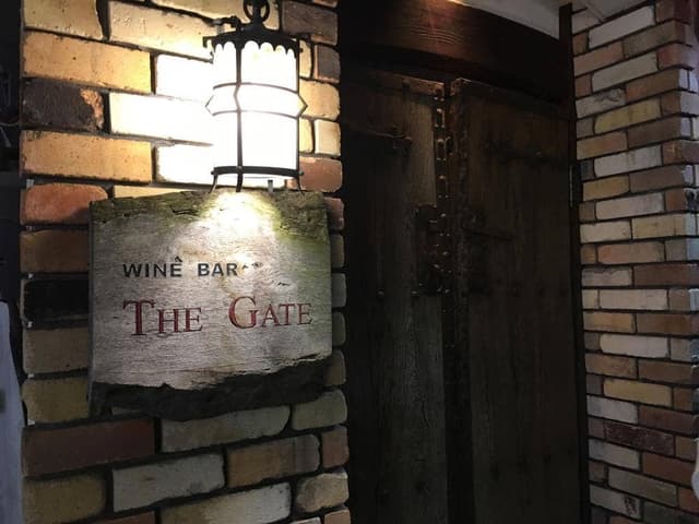 WINE BAR THE GATE - サブ画像2