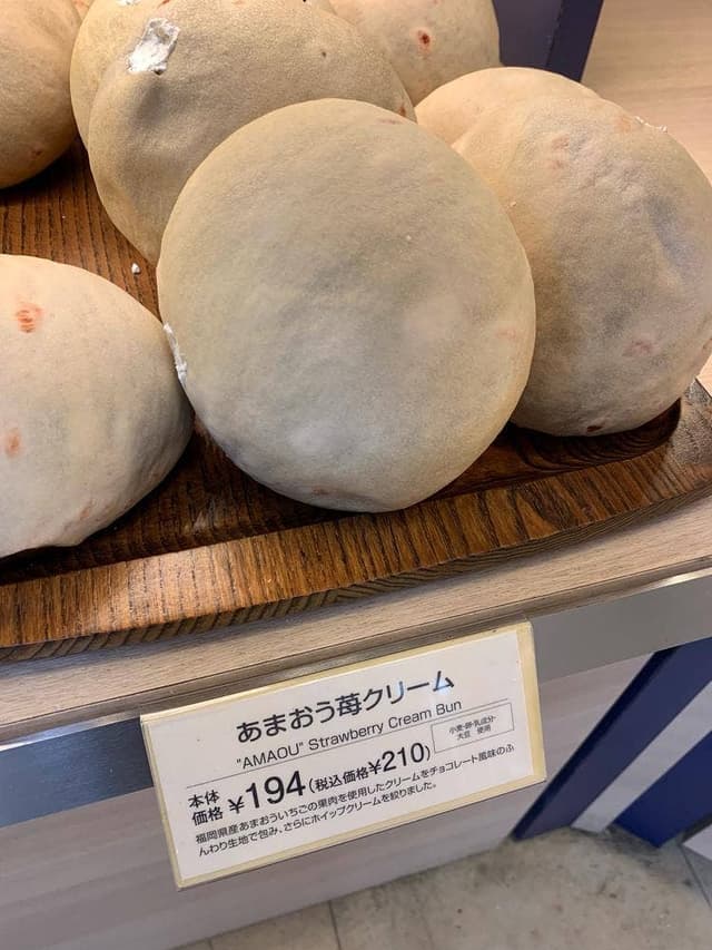 VIE DE FRANCE 阿佐ヶ谷店 - サブ画像2