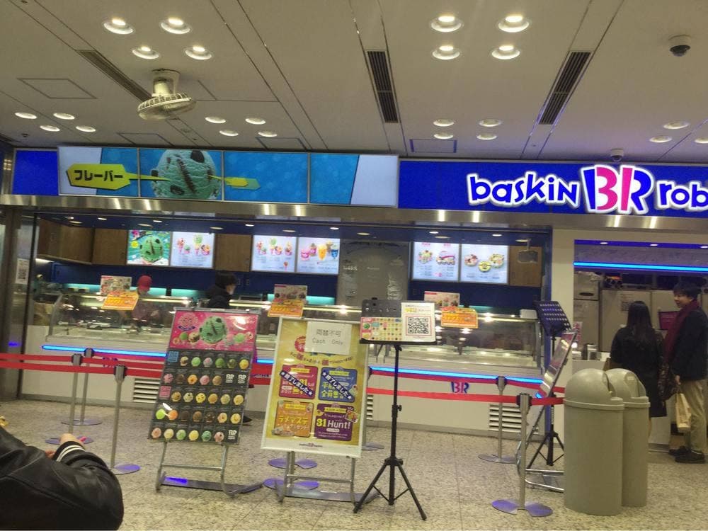 サーティワンアイスクリーム 新宿靖国通り店