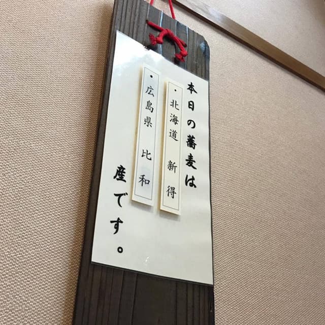 山ぶき - サブ画像1