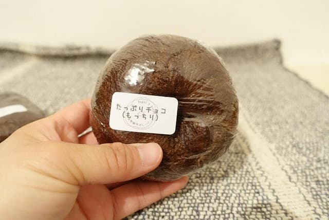 べーぐる屋 自家製酵母ぱん roll - サブ画像2