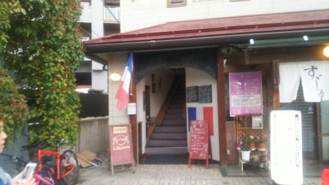 ビストロ ラシェット - サブ画像2