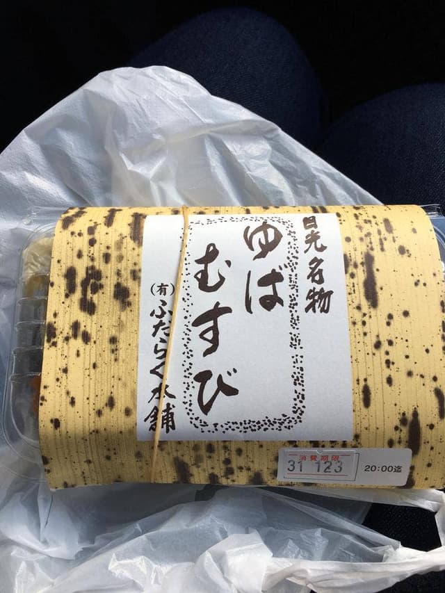補陀洛本舗 本店 - サブ画像2