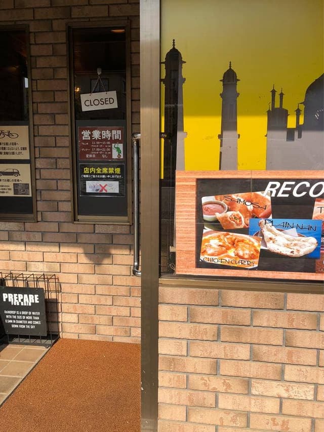 インド料理 スワード - サブ画像1