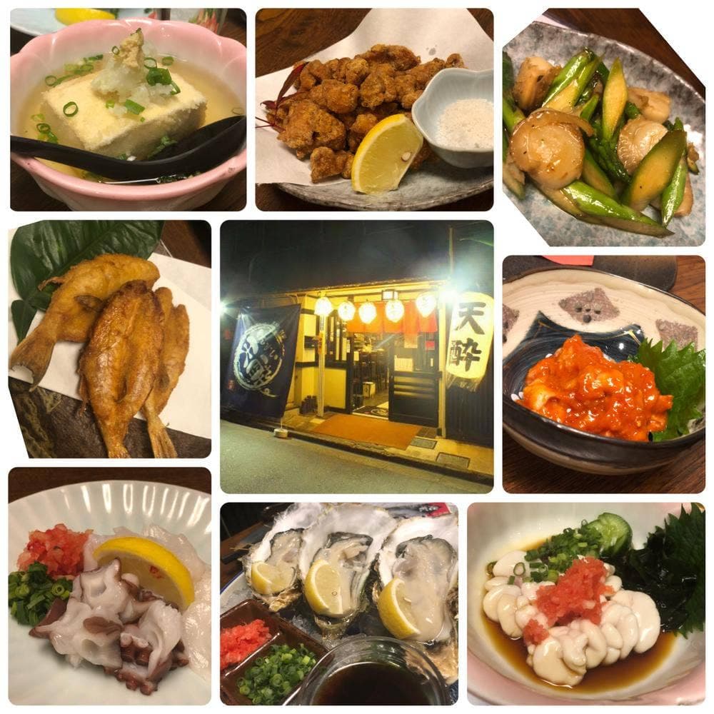 居酒屋 天酔