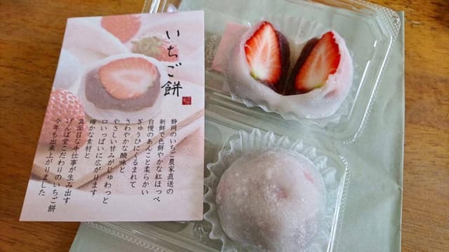 げんば堂 畑山店 - サブ画像1