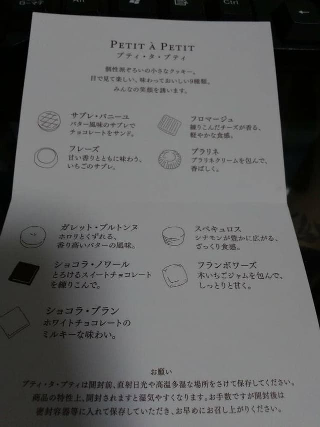 アンリ・シャンパンティエ 富山大和店 - サブ画像1