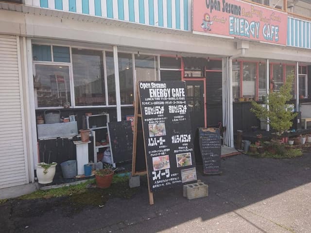 OPEN SESAME ENERGY CAFE - サブ画像3