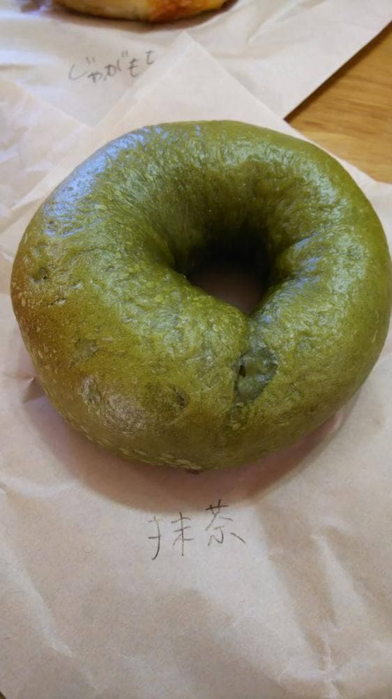 福ベーグル 川原町店 - サブ画像2