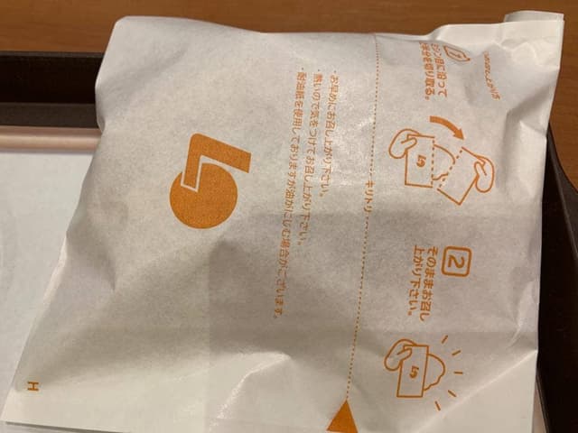 ロッテリア イオンモールとなみ店 - サブ画像3