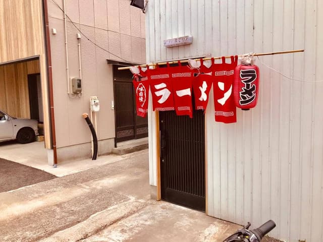 ラーメンなごや - サブ画像2