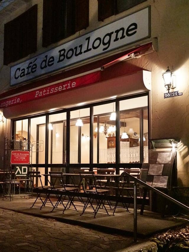 cafe de Boulogne - サブ画像3