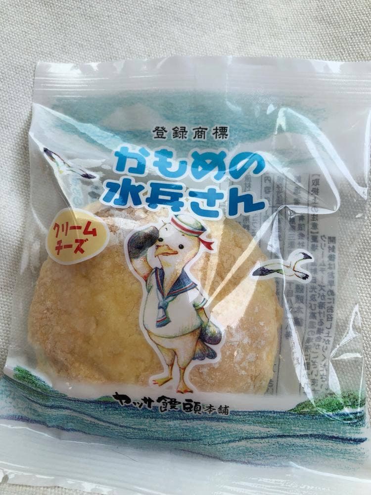 ヤッサ饅頭本舗
