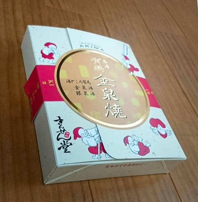 きんせん堂 - サブ画像1